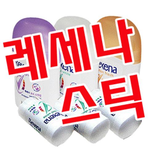 [cyworld마켓]레세나 데오드란트 스틱 6종[본품3개+미니3개]... 무료배송) - 뽐뿌:뽐뿌게시판 [cyworld마켓]레세나 데오드란트 스틱 6종... 