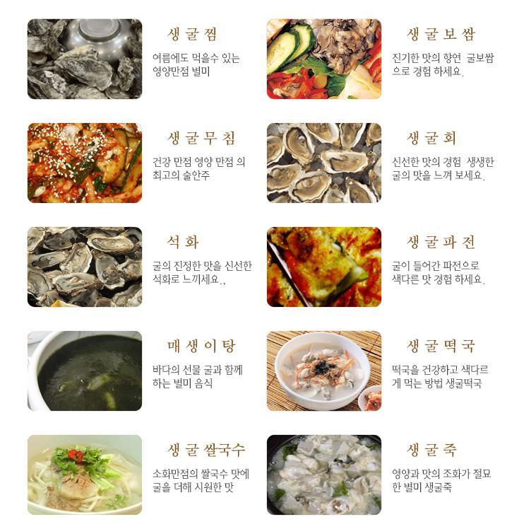 [굴찜 전문점]굴사냥 - 뽐뿌:맛집포럼 [굴찜 전문점]굴사냥