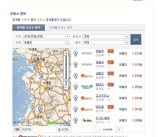 뽐뿌:자유게시판 - 유가가 엄청 떨어졌군요.. 유가가 엄청 떨어졌군요..